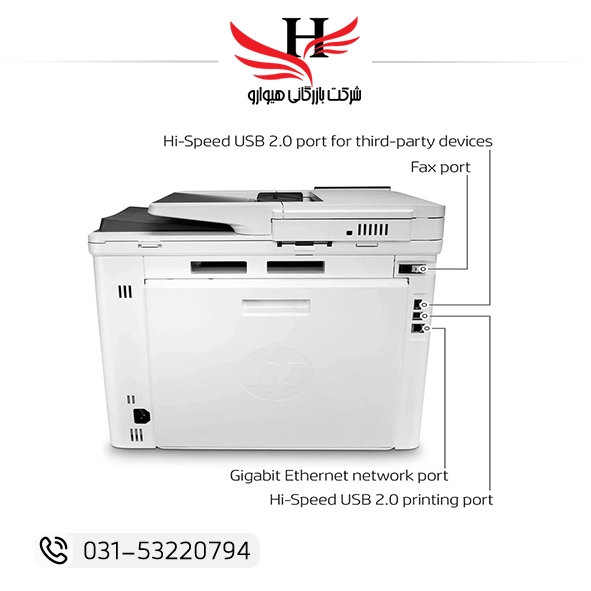پرینتر چند کاره لیزری رنگی اچ‌پی مدل Color LaserJet Enterprise MFP M480f مناسب مصارف سازمانی و اداری، عرضه به‌صورت خرید عمده از هیوارو، نمایندگی فروش در شهرستان شهرضا استان اصفهان و استان تهران